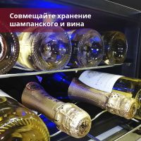 Купить отдельностоящий винный шкаф Cold Vine C8-TBF1